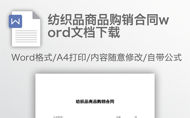 2021年商品購銷利潤統(tǒng)計(jì)管理系統(tǒng)