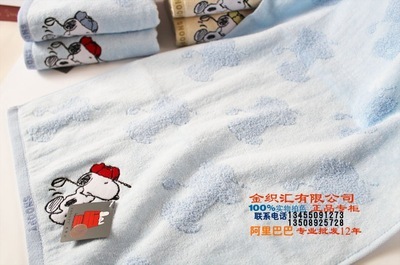 金號正品純棉史努比卡通毛巾面巾SN1001WH 蓬松吸水，柔軟可愛的優質選擇